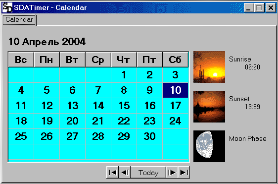 Calendar function
